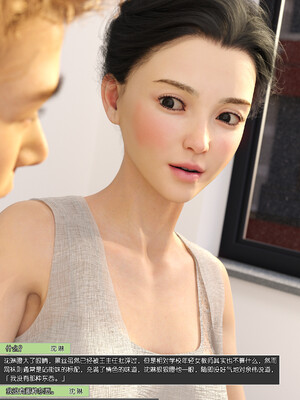 [wuming] 绿母控 1-16_09_004