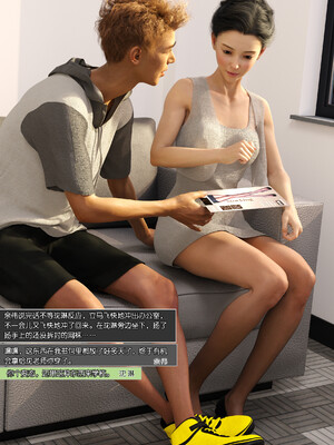 [wuming] 绿母控 1-16_09_005