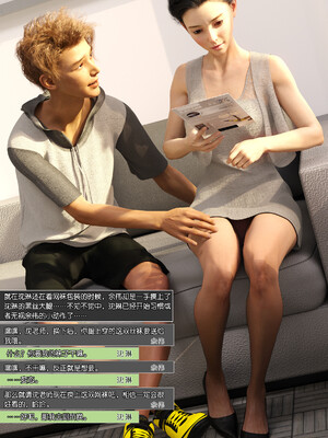 [wuming] 绿母控 1-16_09_006