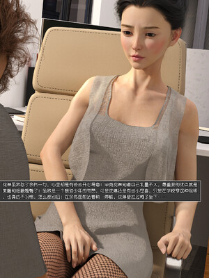 [wuming] 绿母控 1-16_09_009