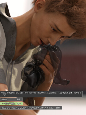 [wuming] 绿母控 1-16_09_010