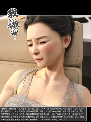 [wuming] 绿母控 1-16_09_029