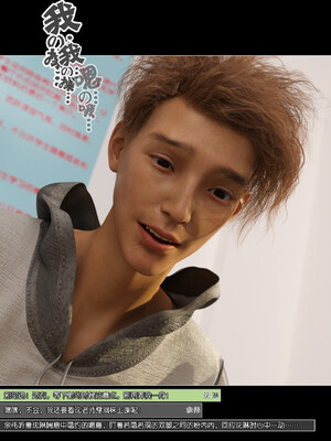 [wuming] 绿母控 1-16_09_033