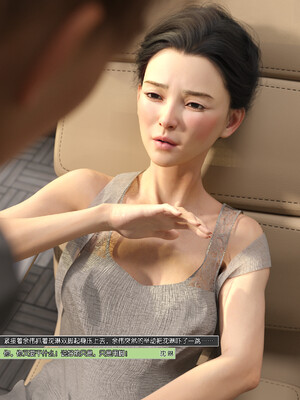 [wuming] 绿母控 1-16_09_034