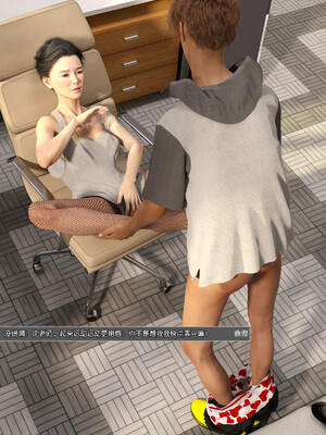 [wuming] 绿母控 1-16_09_035