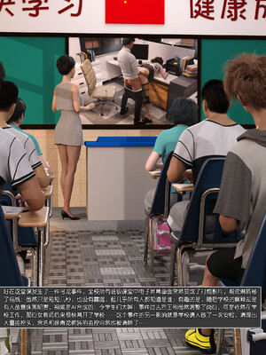 [wuming] 绿母控 1-16_09_047