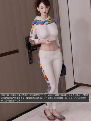 [wuming] 绿母控 1-16_09_052