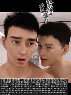 [wuming] 绿母控 1-16_09_062