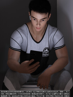 [wuming] 绿母控 1-16_09_063