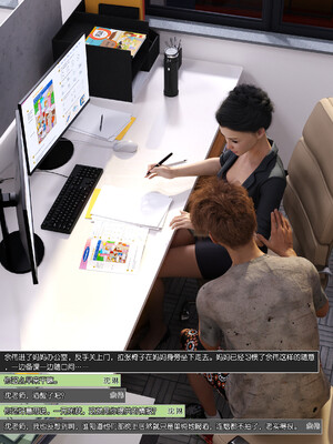 [wuming] 绿母控 1-16_09_064