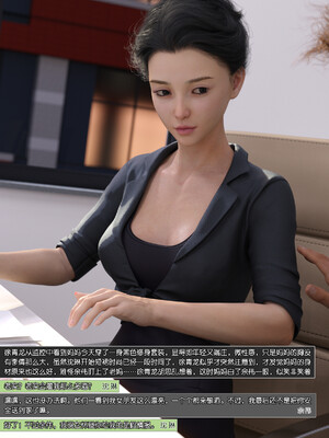 [wuming] 绿母控 1-16_09_065