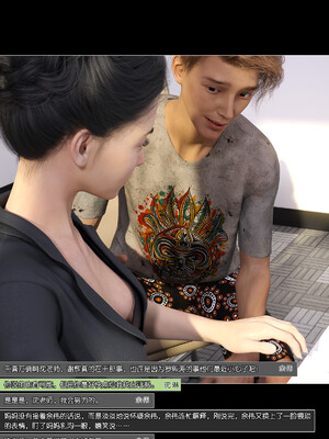 [wuming] 绿母控 1-16_09_066