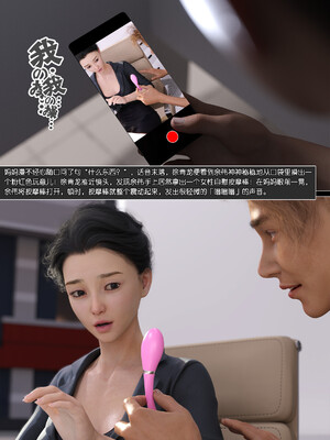 [wuming] 绿母控 1-16_09_067