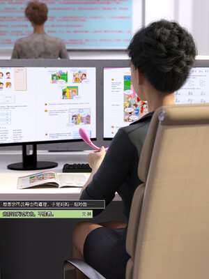 [wuming] 绿母控 1-16_09_071