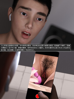 [wuming] 绿母控 1-16_09_073