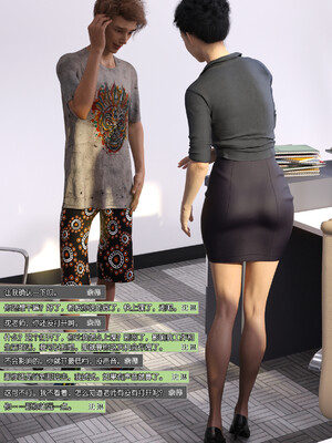 [wuming] 绿母控 1-16_09_082