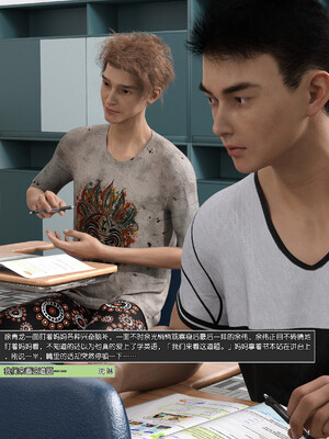 [wuming] 绿母控 1-16_09_087