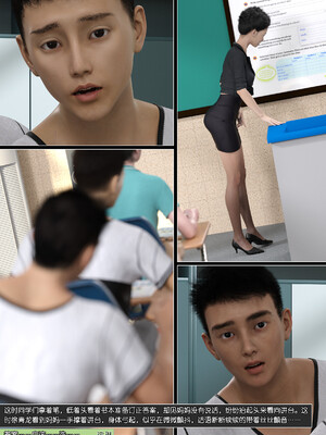 [wuming] 绿母控 1-16_09_088