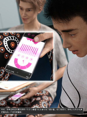 [wuming] 绿母控 1-16_09_090