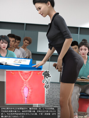 [wuming] 绿母控 1-16_09_091