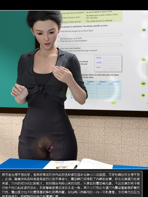 [wuming] 绿母控 1-16_09_095