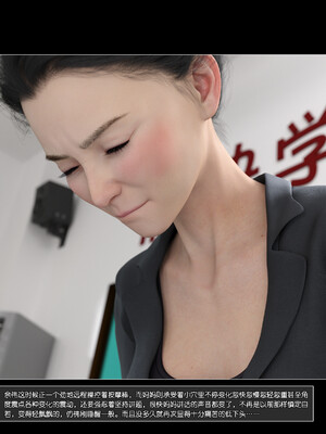 [wuming] 绿母控 1-16_09_096