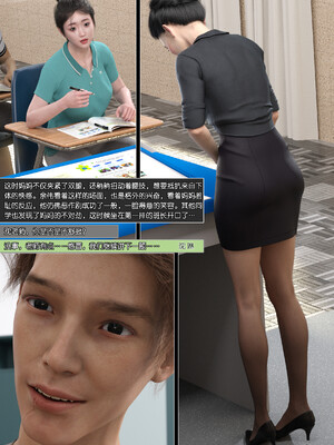 [wuming] 绿母控 1-16_09_098