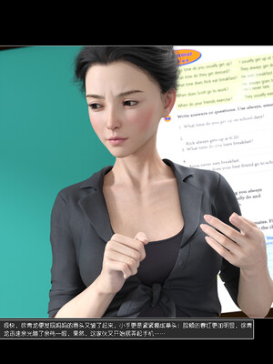 [wuming] 绿母控 1-16_09_100