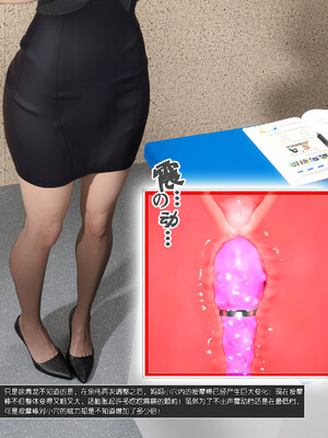 [wuming] 绿母控 1-16_09_101