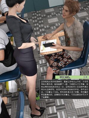 [wuming] 绿母控 1-16_09_105