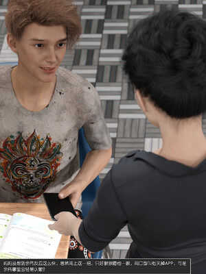 [wuming] 绿母控 1-16_09_106