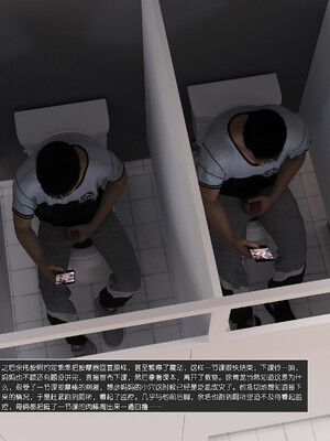 [wuming] 绿母控 1-16_09_114