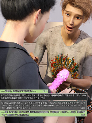 [wuming] 绿母控 1-16_09_124