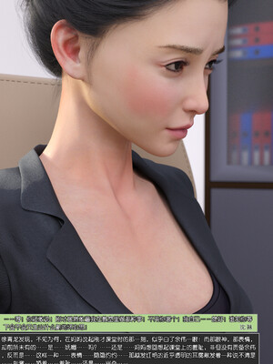 [wuming] 绿母控 1-16_09_125