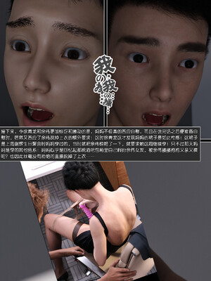 [wuming] 绿母控 1-16_09_126