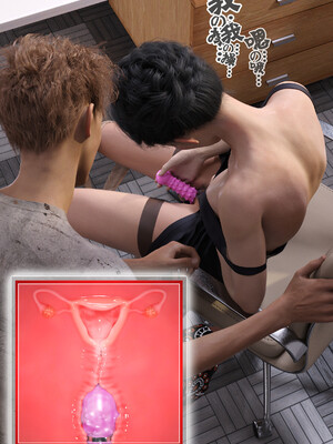 [wuming] 绿母控 1-16_09_134