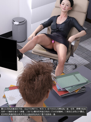 [wuming] 绿母控 1-16_09_170