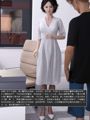 [wuming] 绿母控 1-16_10_007