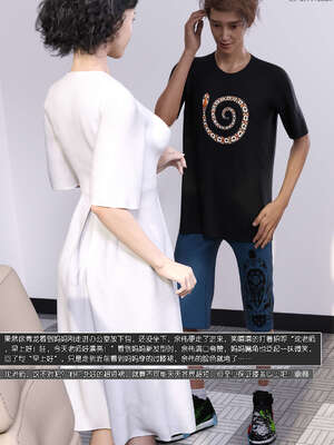 [wuming] 绿母控 1-16_10_008