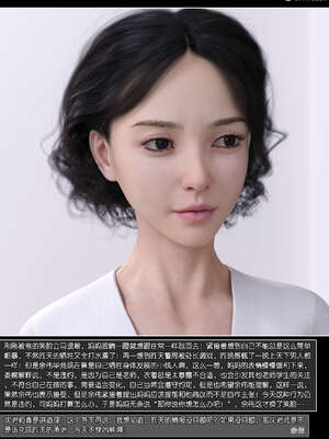 [wuming] 绿母控 1-16_10_009