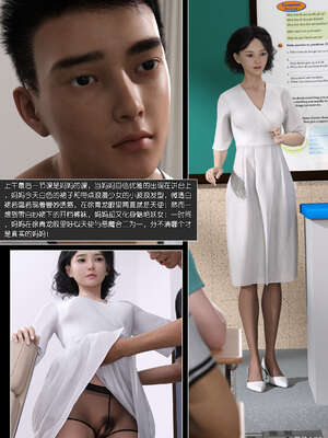 [wuming] 绿母控 1-16_10_013