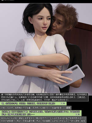 [wuming] 绿母控 1-16_10_017