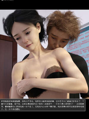 [wuming] 绿母控 1-16_10_022