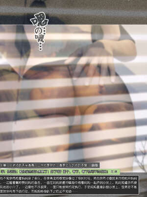 [wuming] 绿母控 1-16_10_029