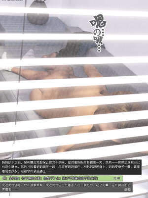 [wuming] 绿母控 1-16_10_030