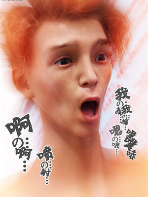 [wuming] 绿母控 1-16_10_056