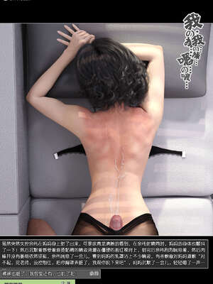 [wuming] 绿母控 1-16_10_058