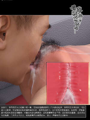 [wuming] 绿母控 1-16_10_086