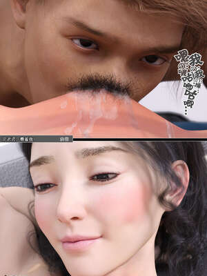 [wuming] 绿母控 1-16_10_087