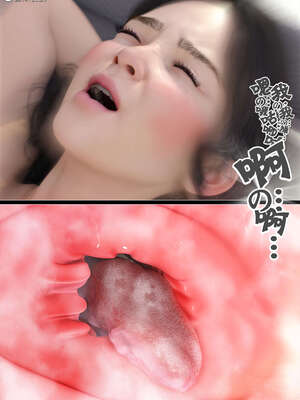 [wuming] 绿母控 1-16_10_089